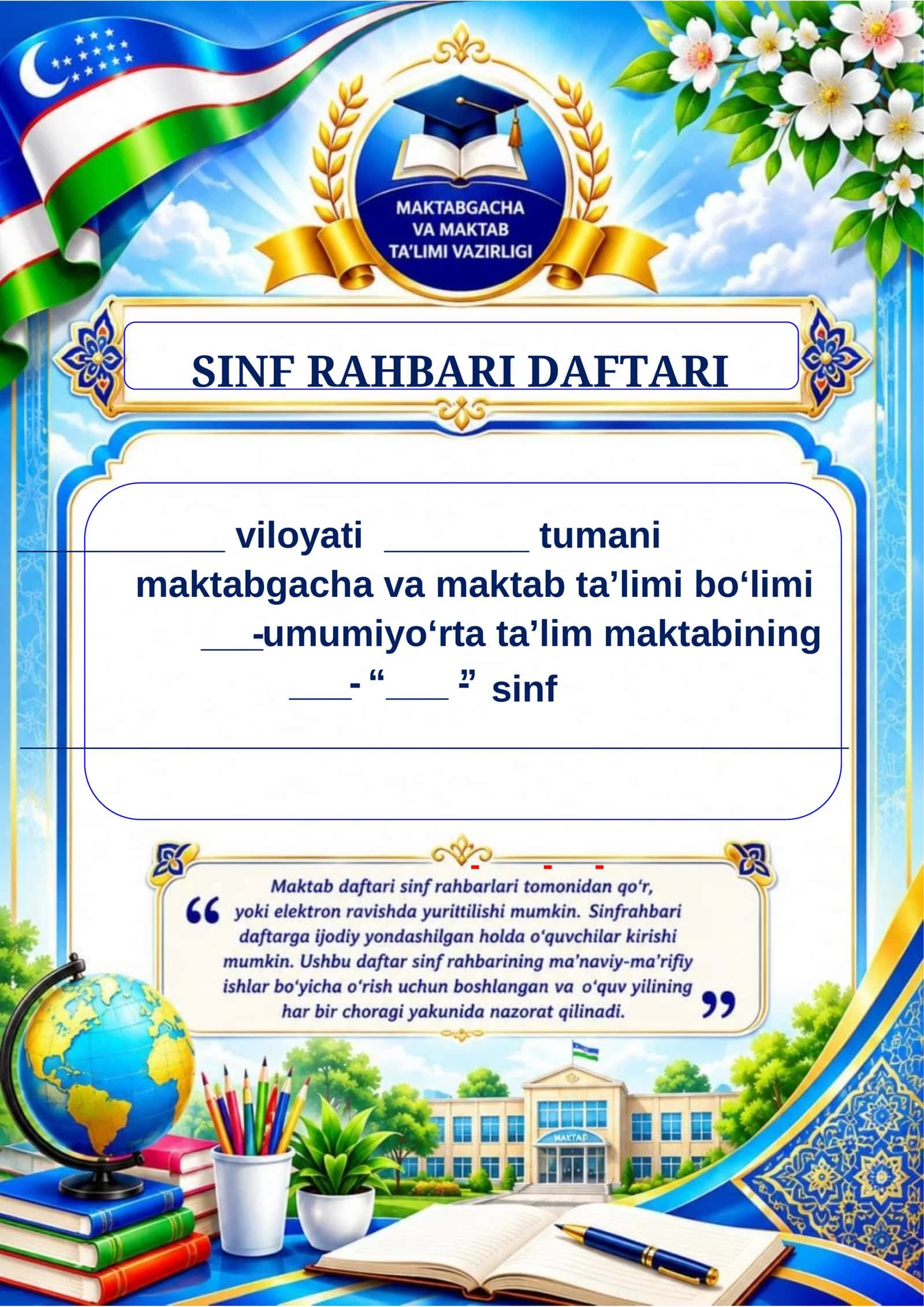 SINF RAHBARI DAFTARI 5-8 SINF TO'LIQ 2026-2027 O'QUV YILI 1