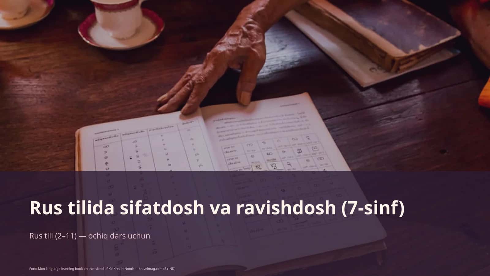 Rus tilida sifatdosh va ravishdosh (7-sinf) 1