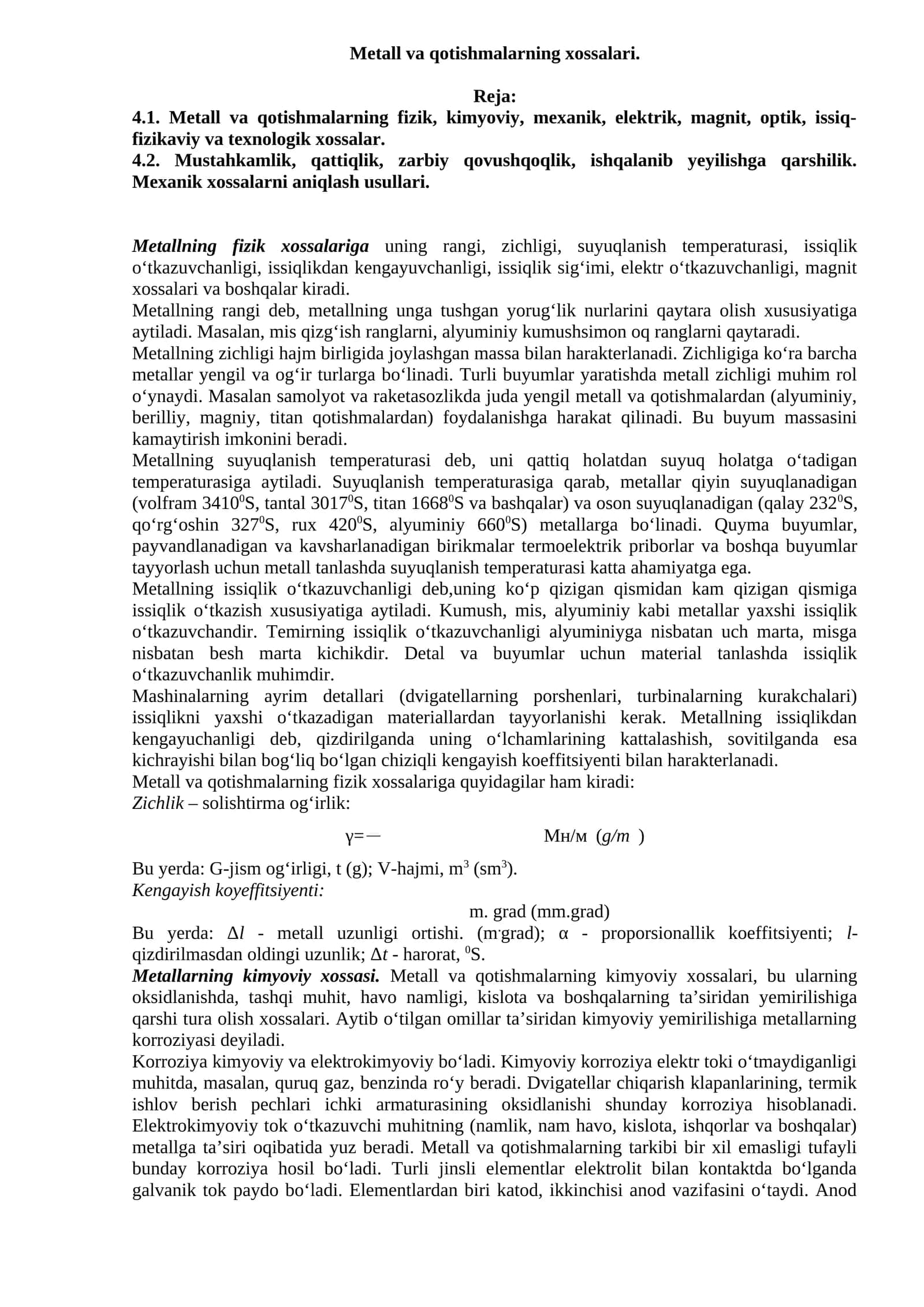 Metall va qotishmalarning xossalari 1