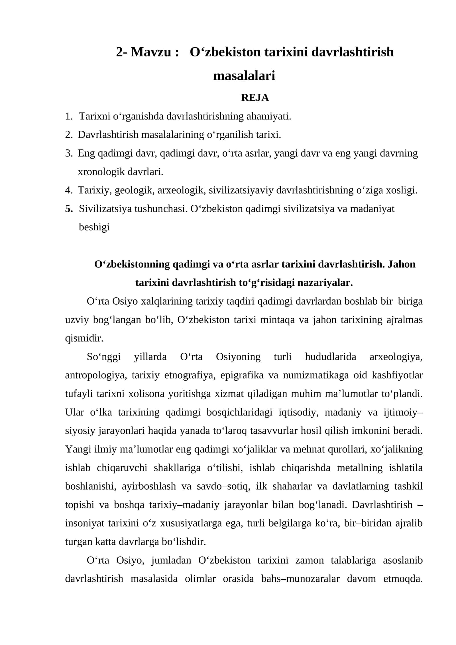 O‘zbеkiston tarixini davrlashtirish masalalari 1