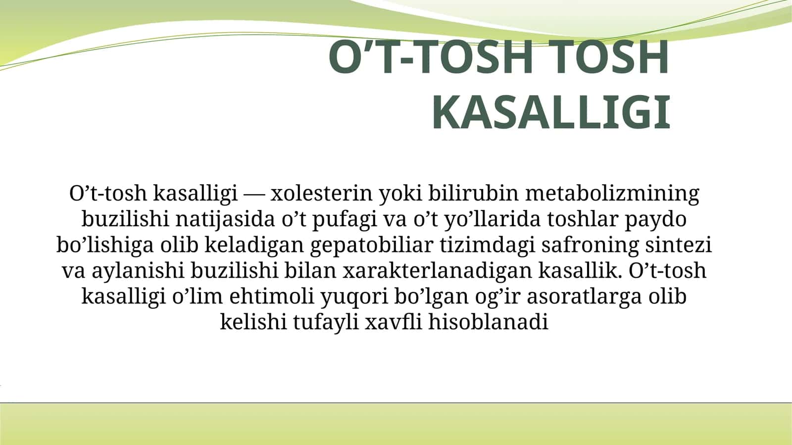 O’t-toshtoshkasalligi 1