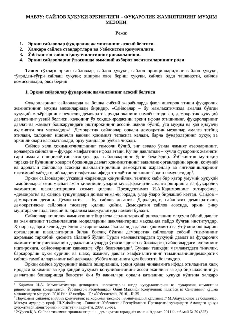 Эркин сайлов ҳуқуқи 1