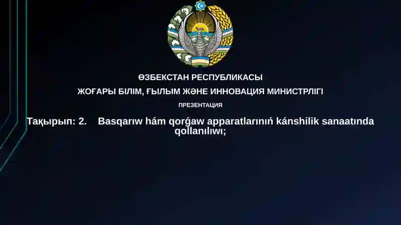 Basqarıw hám qorǵaw qurallarınıń túrleri hám áhmiyeti