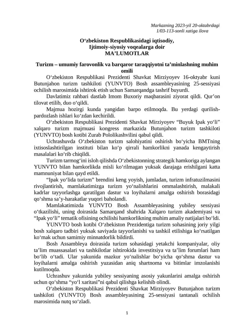 Turizm 1