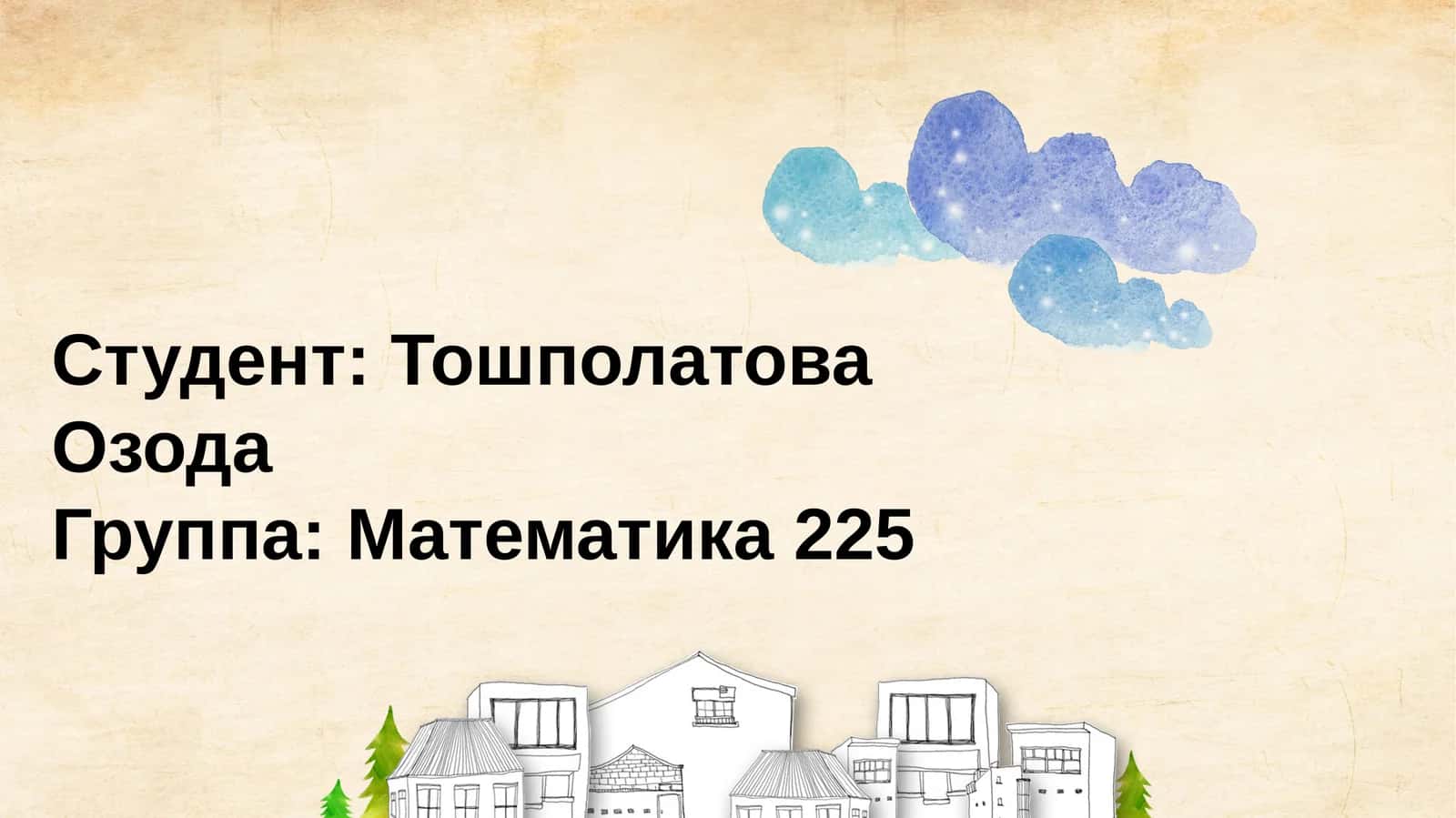 Ташкент — хлебный город 1
