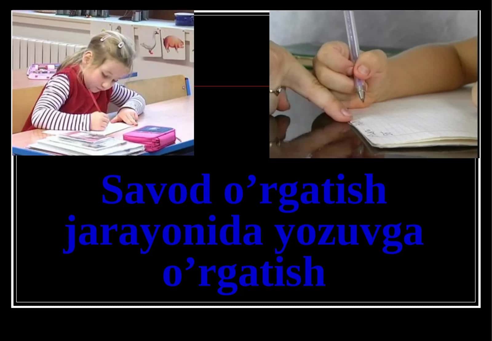 Savod o’rgatish jarayonida yozuvga o’rgatish 1