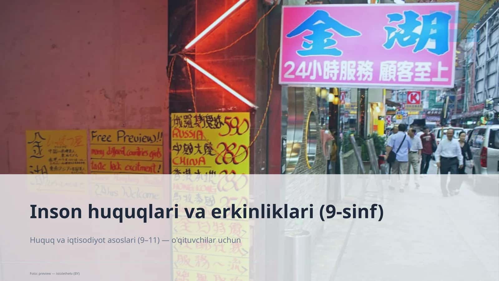 Inson huquqlari va erkinliklari (9-sinf) 1