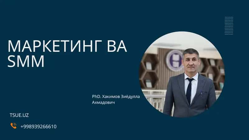 МАРКЕТИНГ ВА SMM 1
