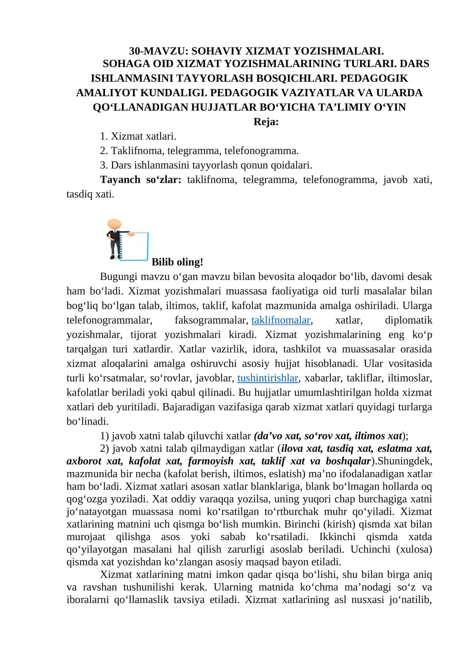 SOHAVIY XIZMAT YOZISHMALARI 1