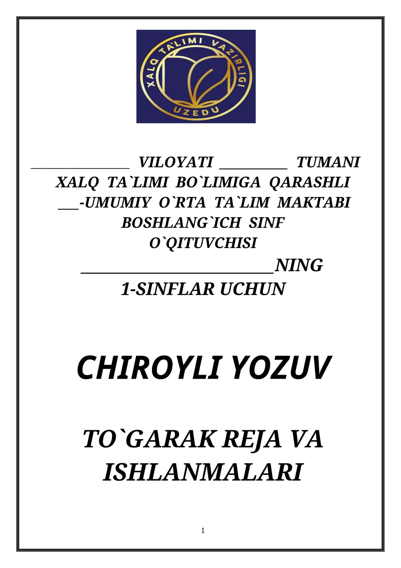 Chiroyli Yozuv 1
