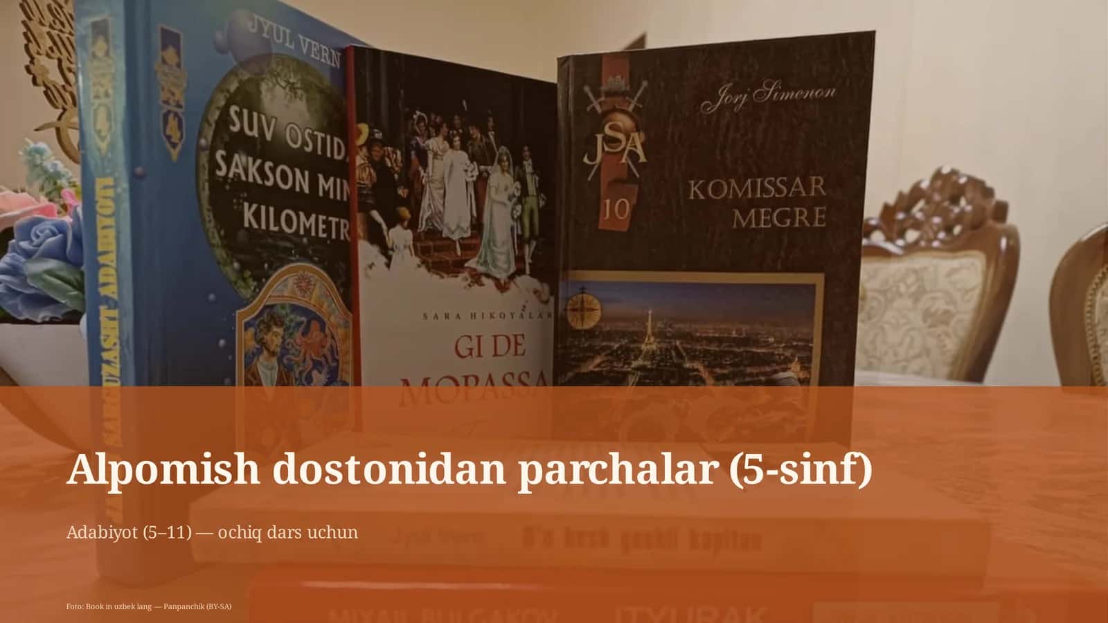 Alpomish dostonidan parchalar (5-sinf) 1