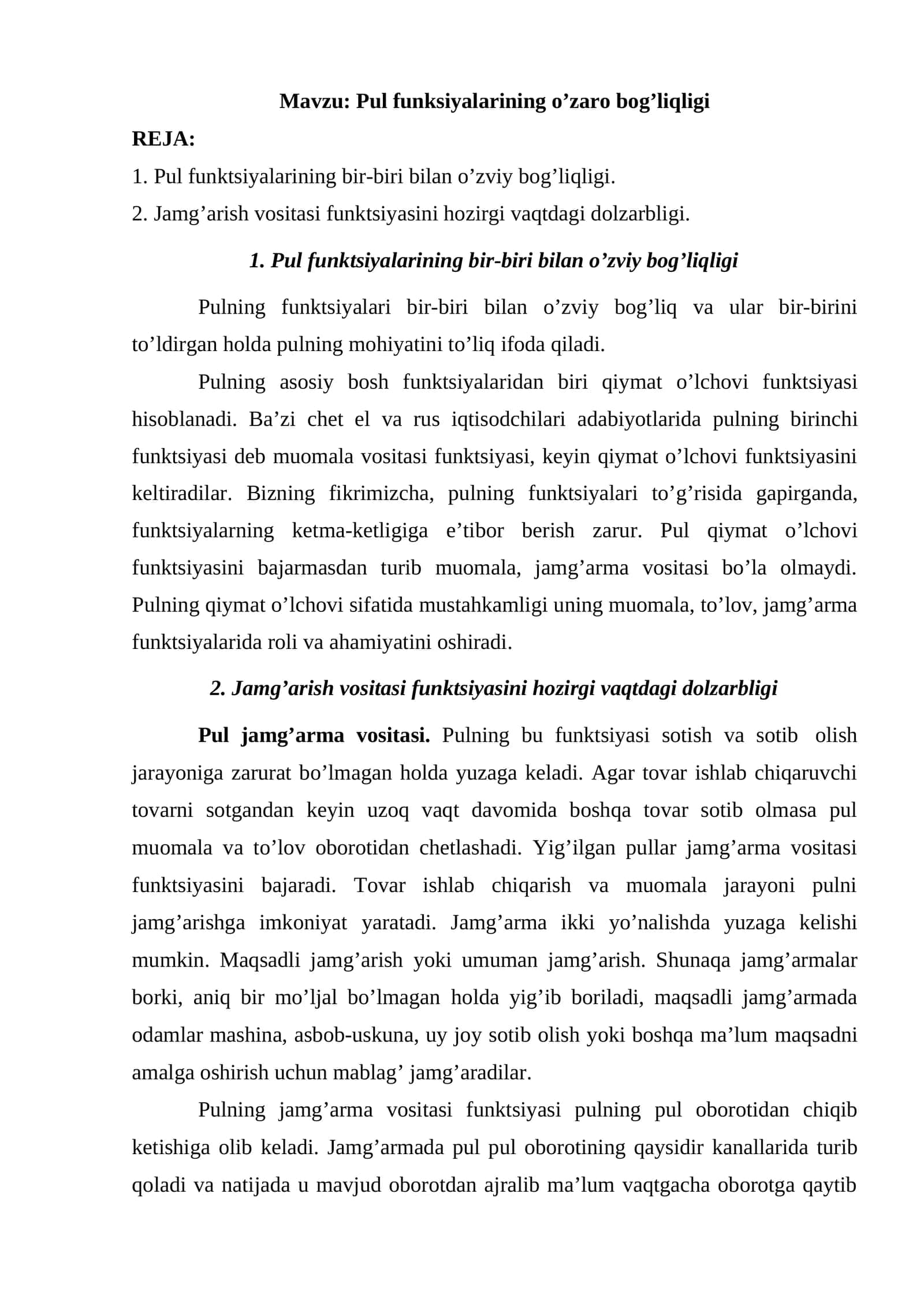 Pul funksiyalarining o’zaro bog’liqligi 1