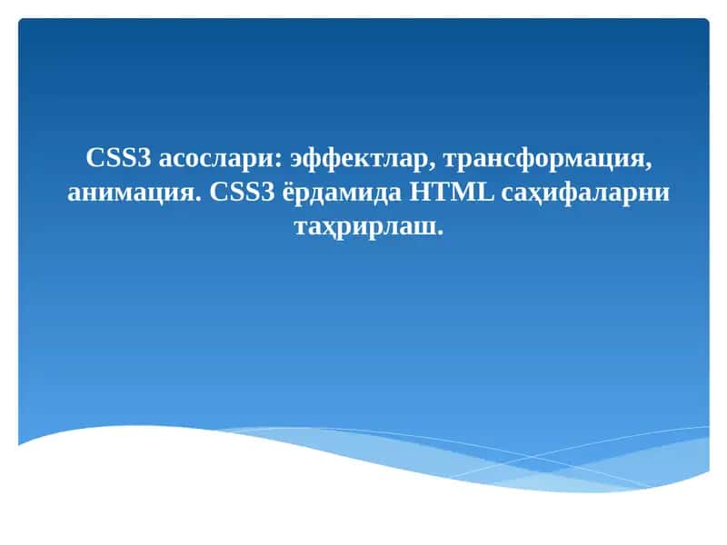 CSS3асослари 1