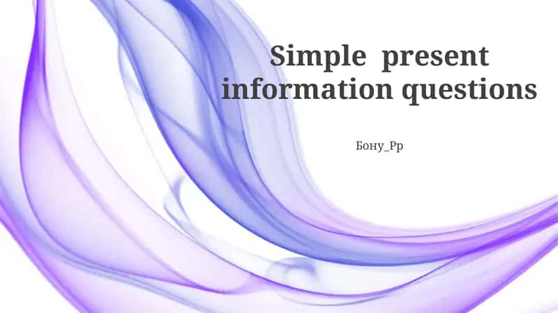 Simple present information questions 1