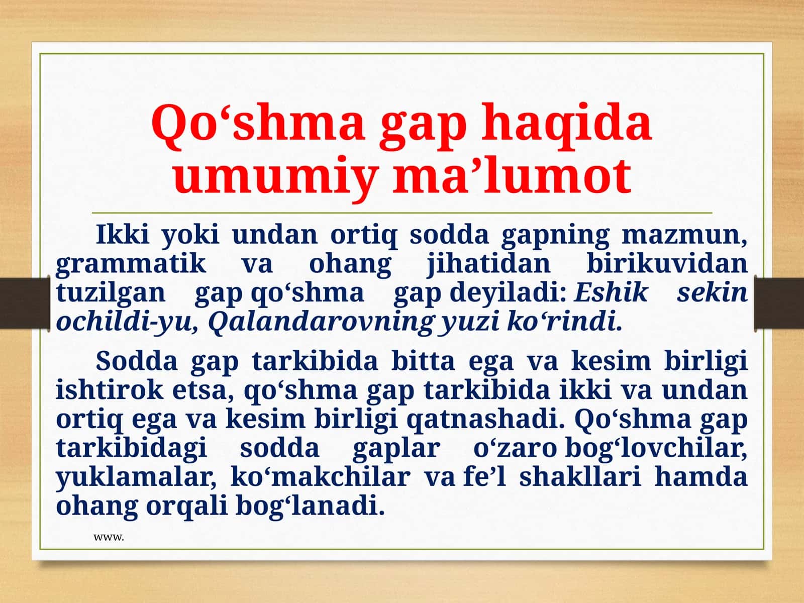 Qo‘shma gap haqida umumiy ma’lumot 1