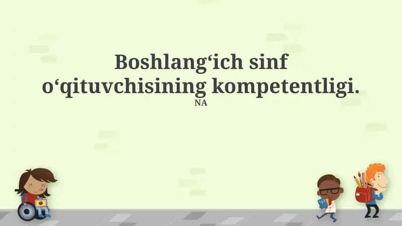 Boshlangʻich sinf oʻqituvchisining kompetentligi 1