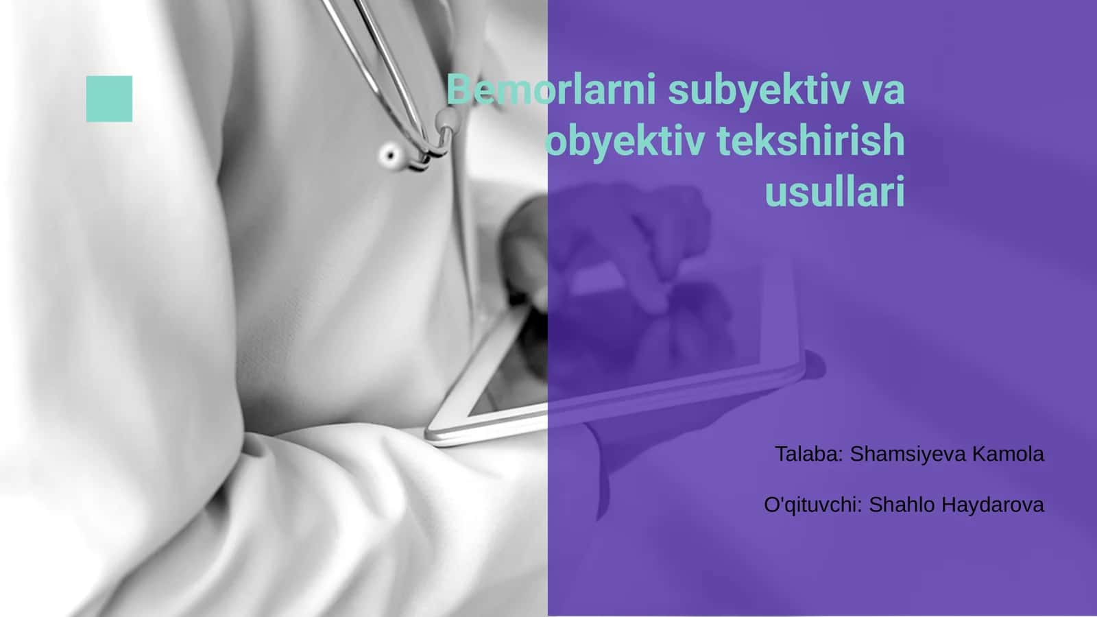 Bemorlarni subyektiv va obyektiv tekshirish usullari 1