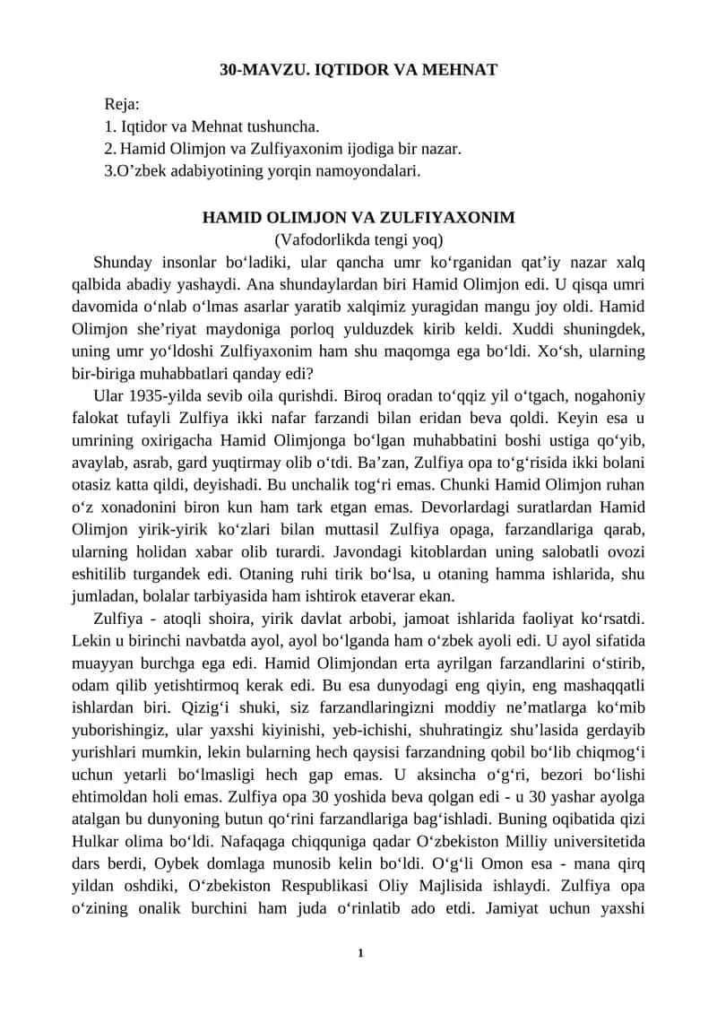 Hamid Olimjon VA Zulfiyaxonim 1
