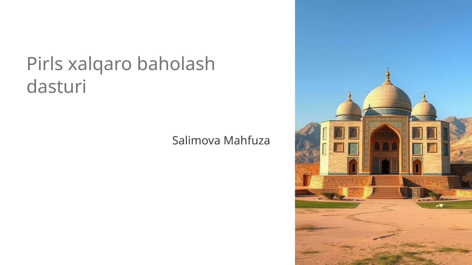 Pirls xalqaro baholash dasturi 1