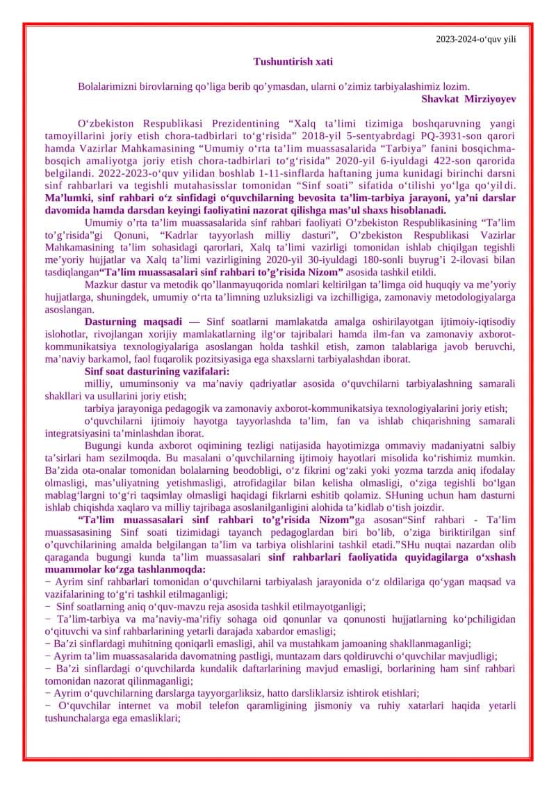 Ta'lim muassasalari sinf rahbari 1
