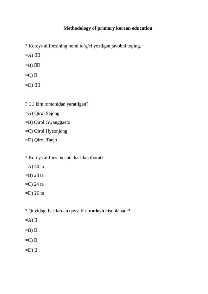 Methodology of primary Korean education 1
