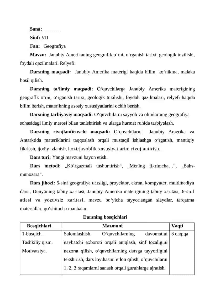 Janubiy Amerikaning geografik o‘rni