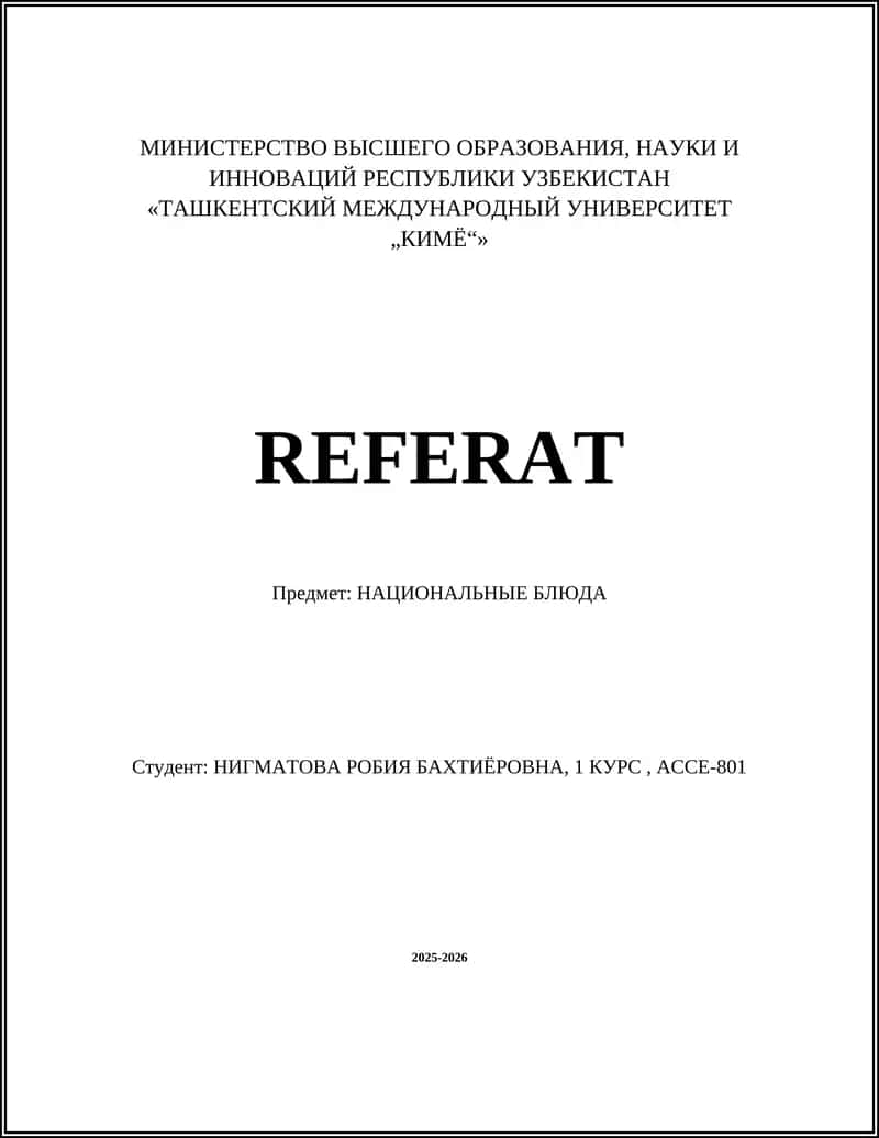 Борщ 1
