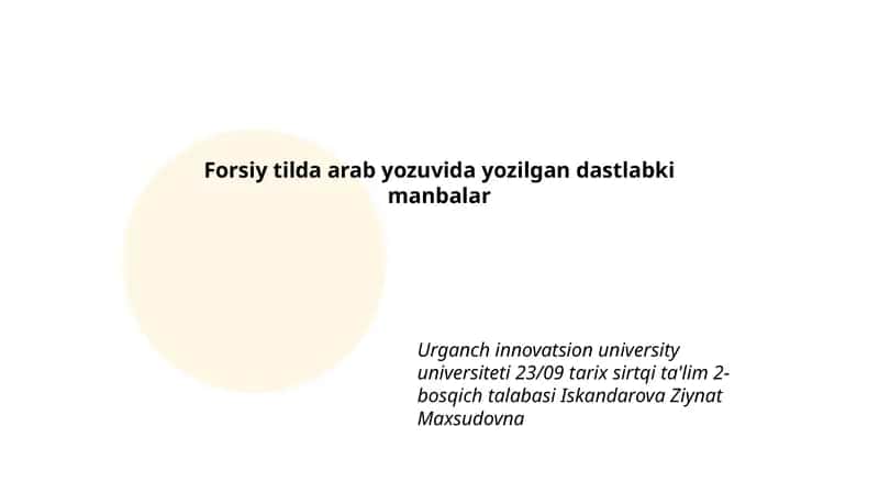 Dastlabki manbalar 1