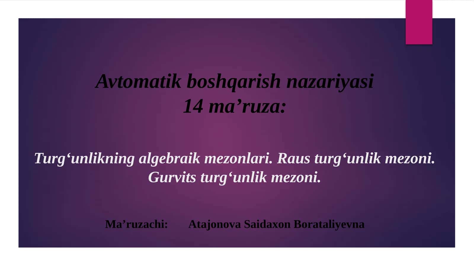 Raus turg‘unlik mezoni 1