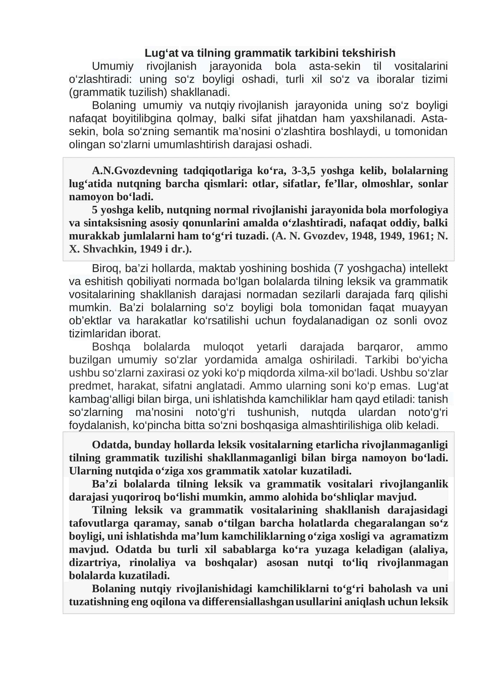 Lug‘at va tilning grammatik tarkibini tekshirish 1