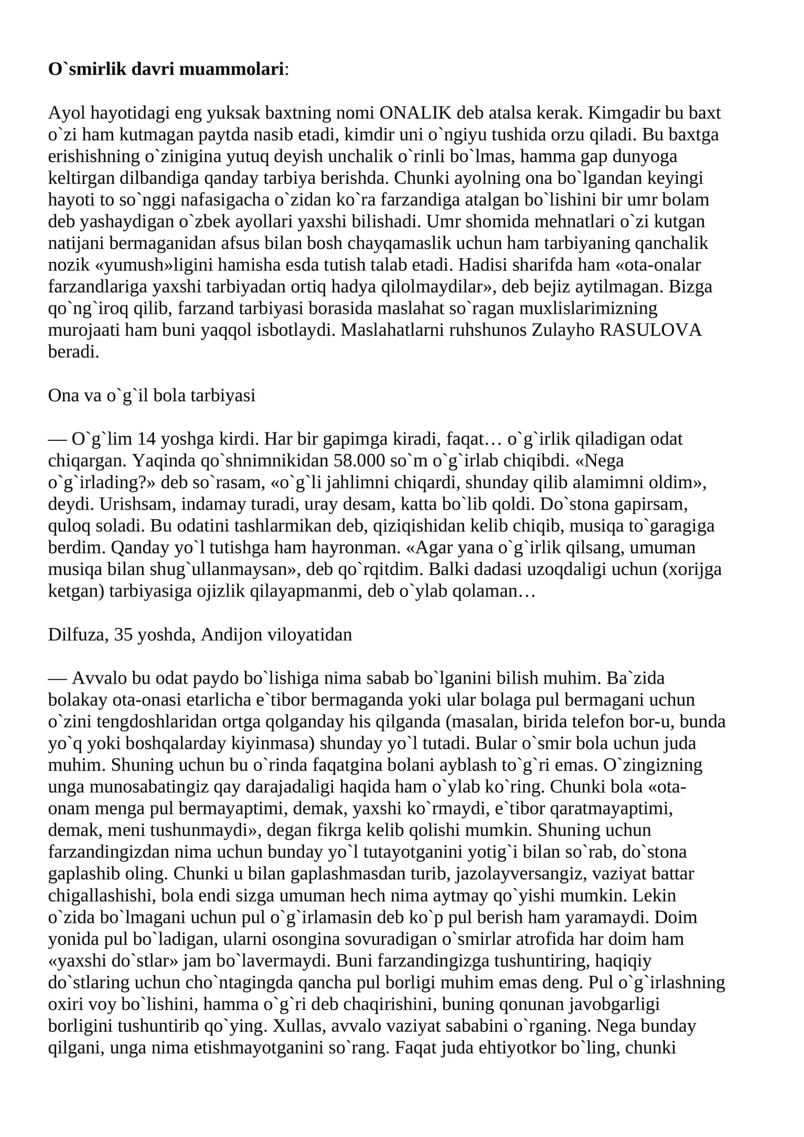 O`smirlik davri muammolari 1