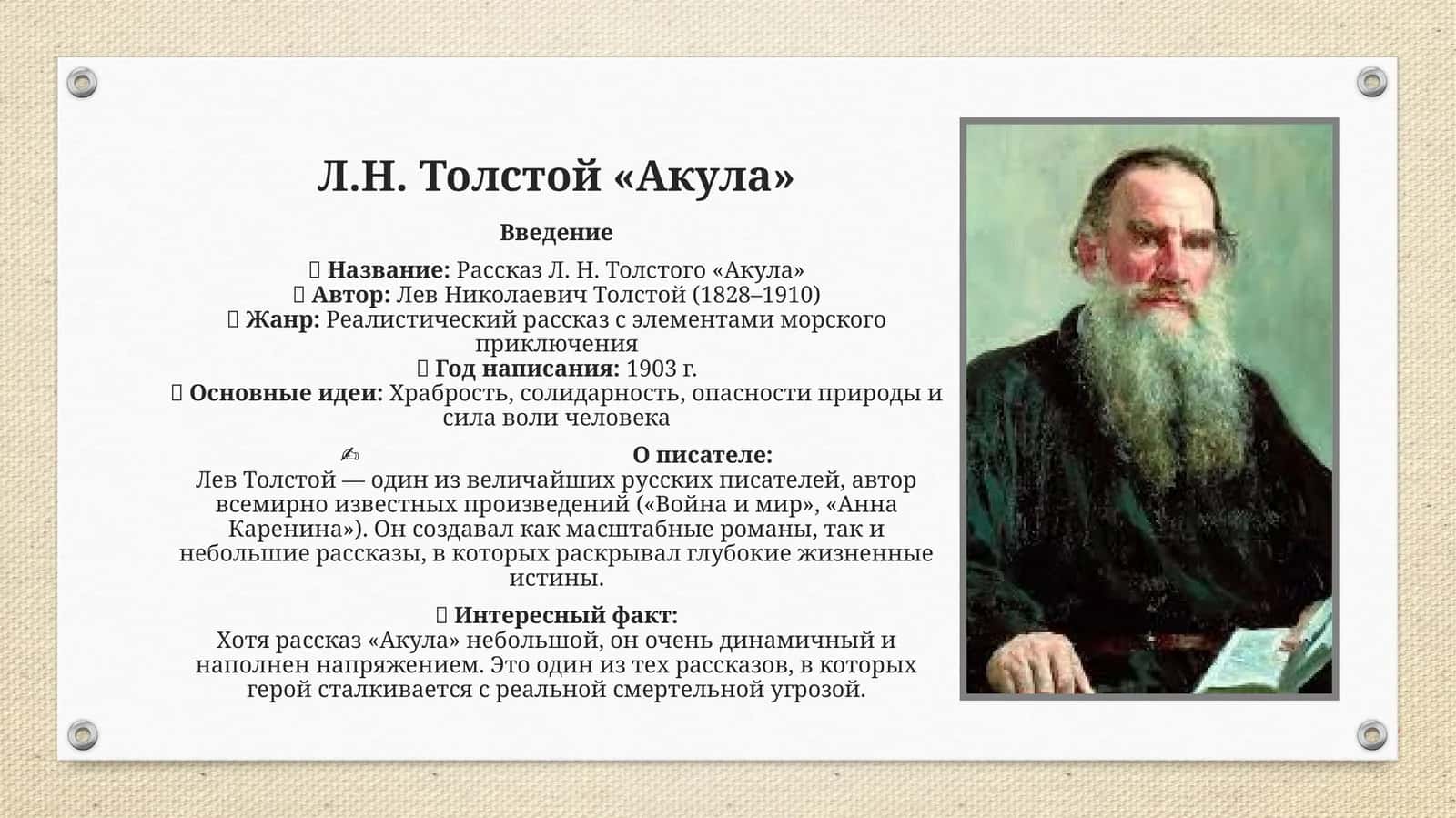 Rus tilidan mustaqil ish 1