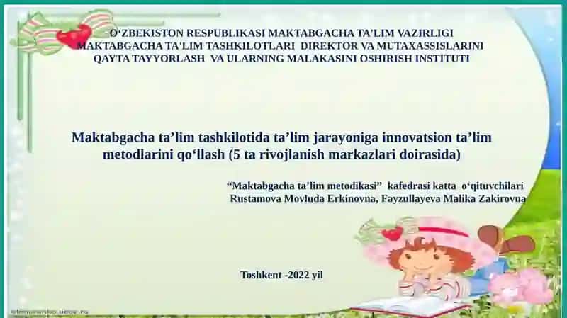 Innovatsion ta'lim metodlari