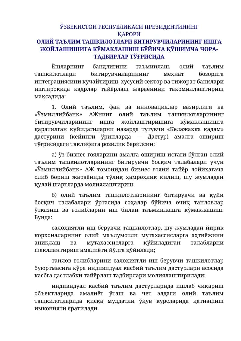 Келажакка қадам дастури 1