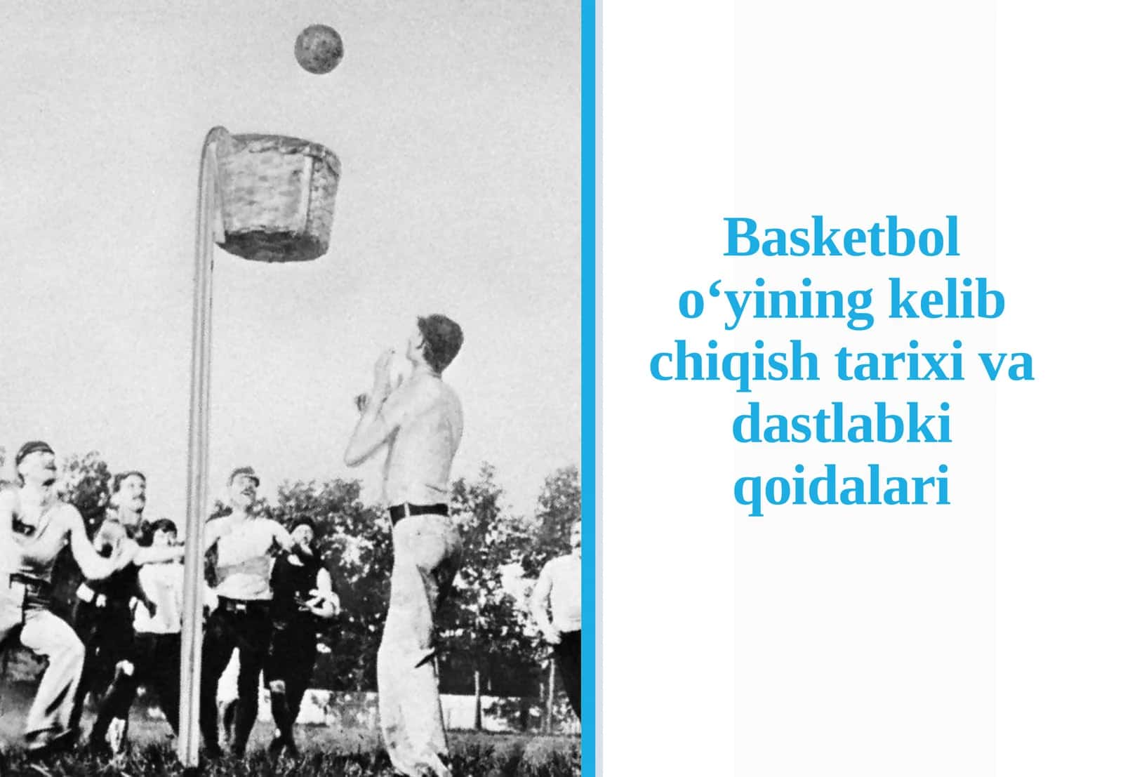 Basketbol o‘yining kelib chiqish tarixi va dastlabki qoidalari 1