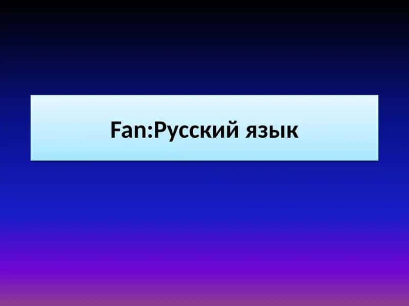 "Мой любимый спорт" 1