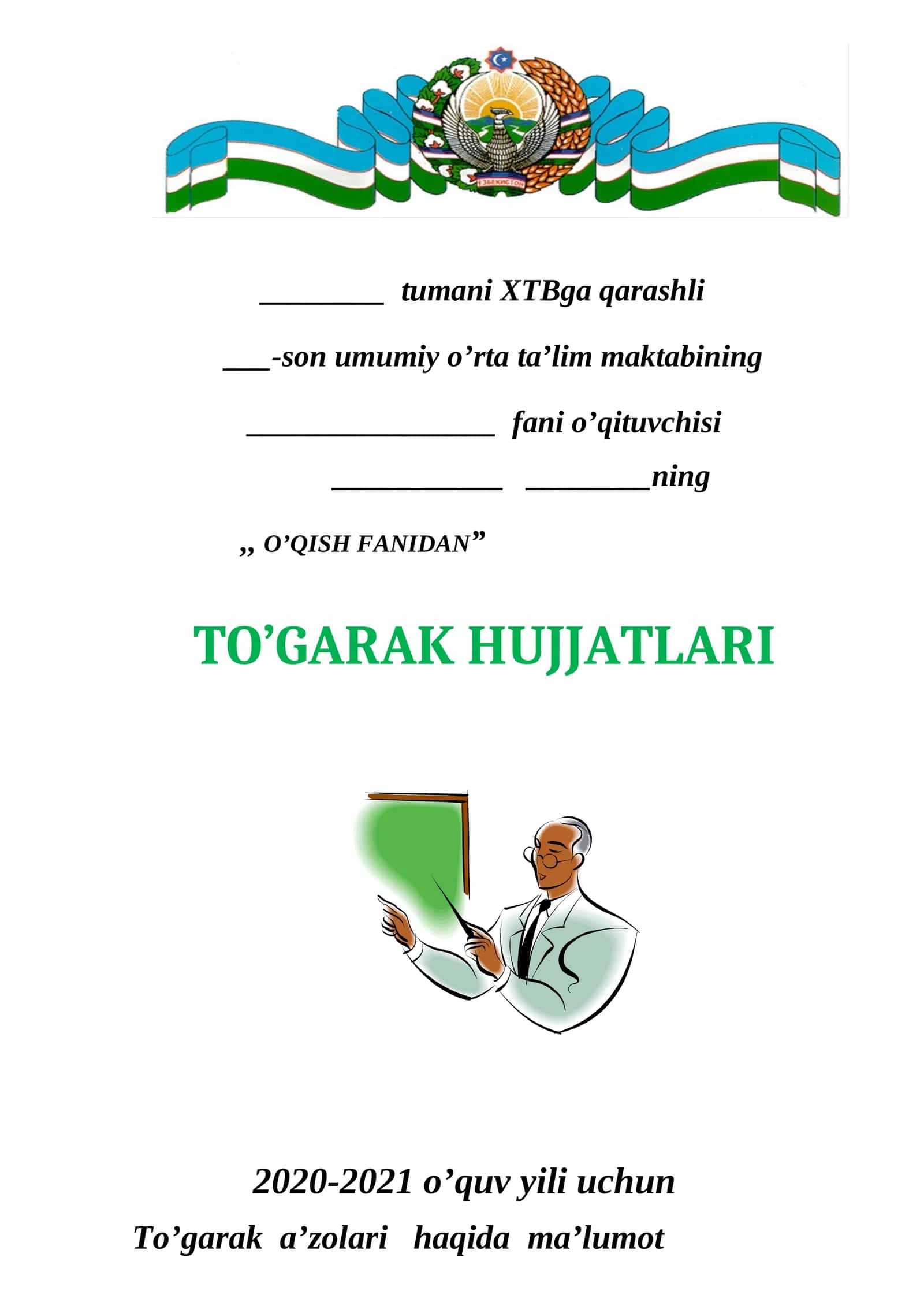 O'QISH FANIDAN TO'GARAK HUJJATLARI 1