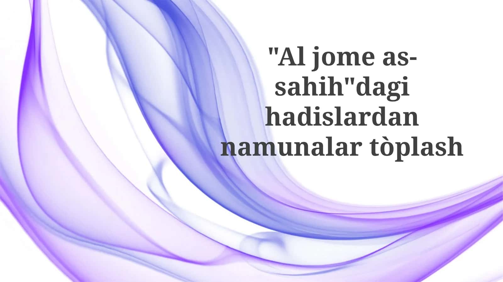 Aljomeas-sahih 1