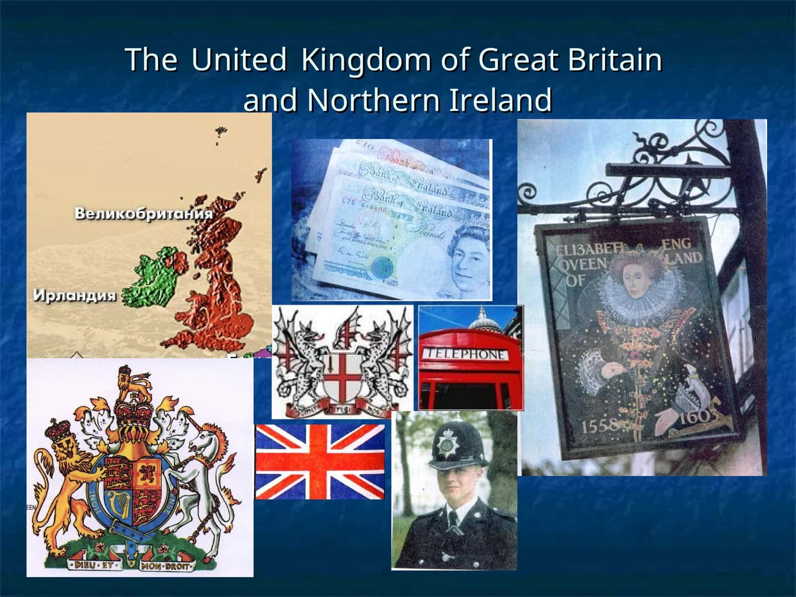 The United Kingdom 1