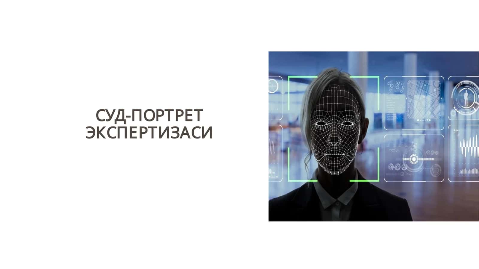 Суд-портрет экспертизаси 1