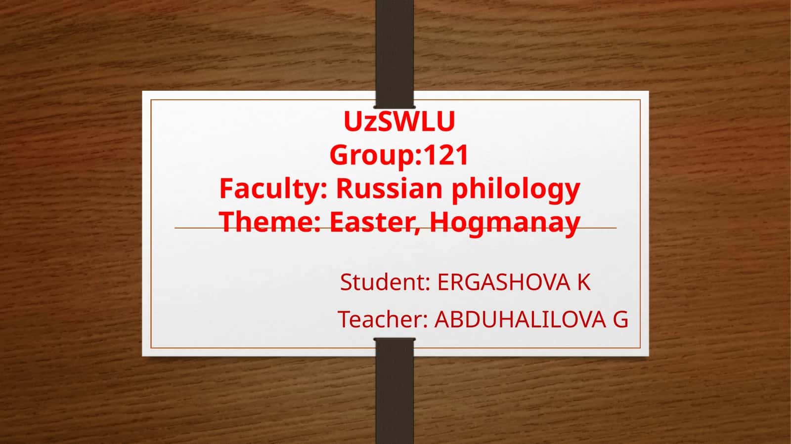 Easter, Hogmanay 1