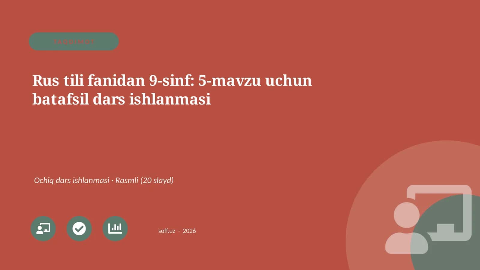 Rus tili fanidan 9-sinf: 5-mavzu uchun batafsil dars ishlanmasi 1