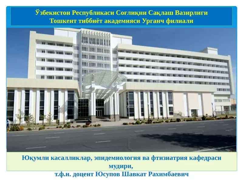 Куйдирги касалликлар 1