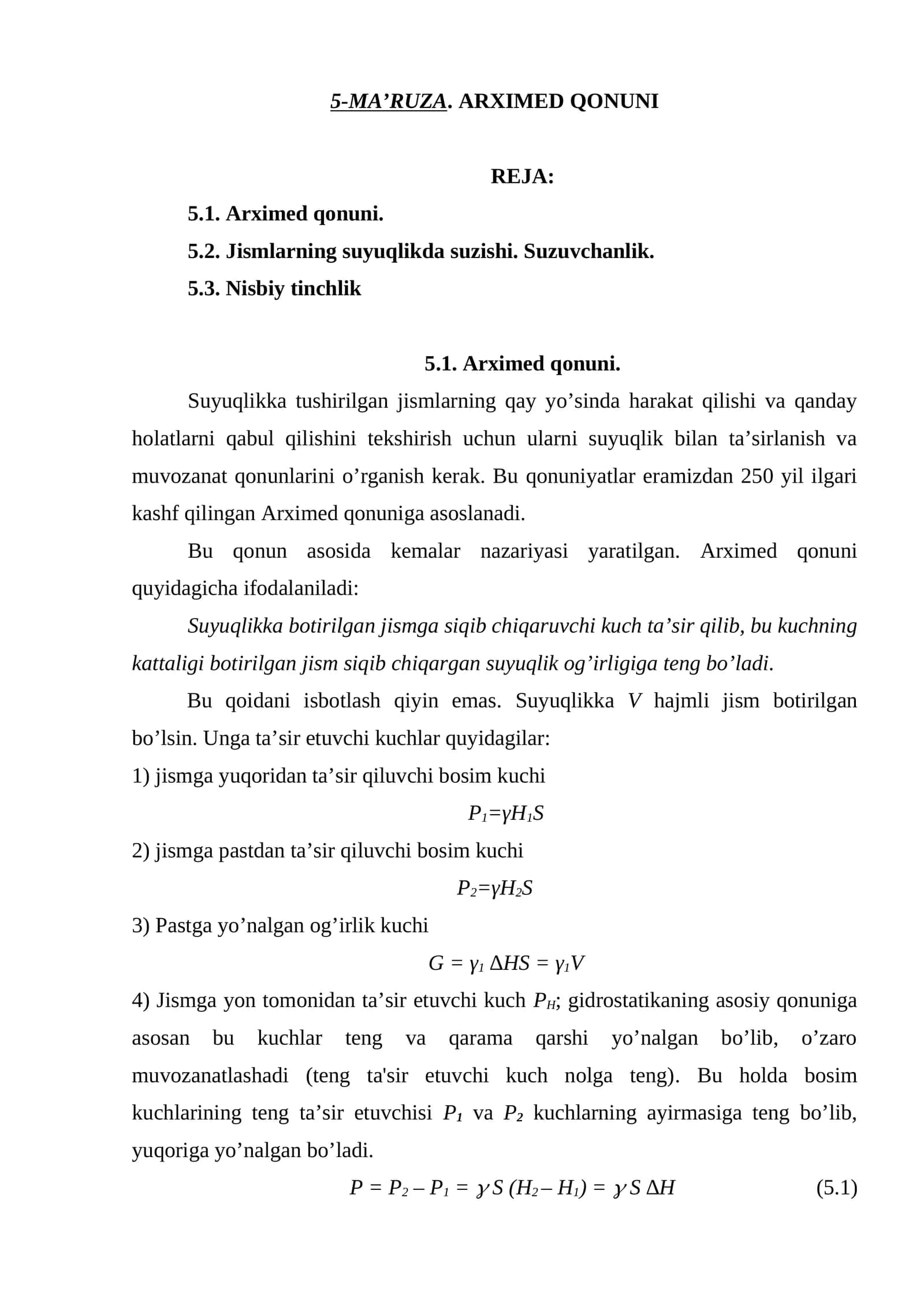 5-MA’RUZA. ARXIMED QONUNI 1
