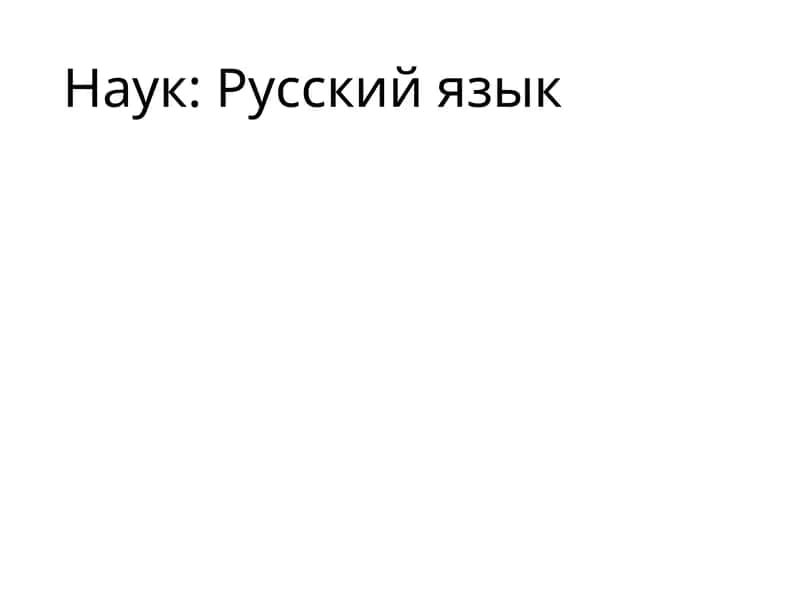 Моя будущая профессия 1