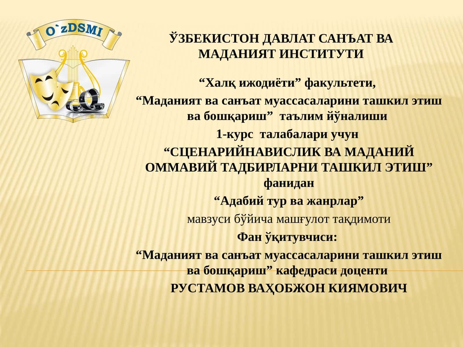 Адабий тур ва жанрлар 1