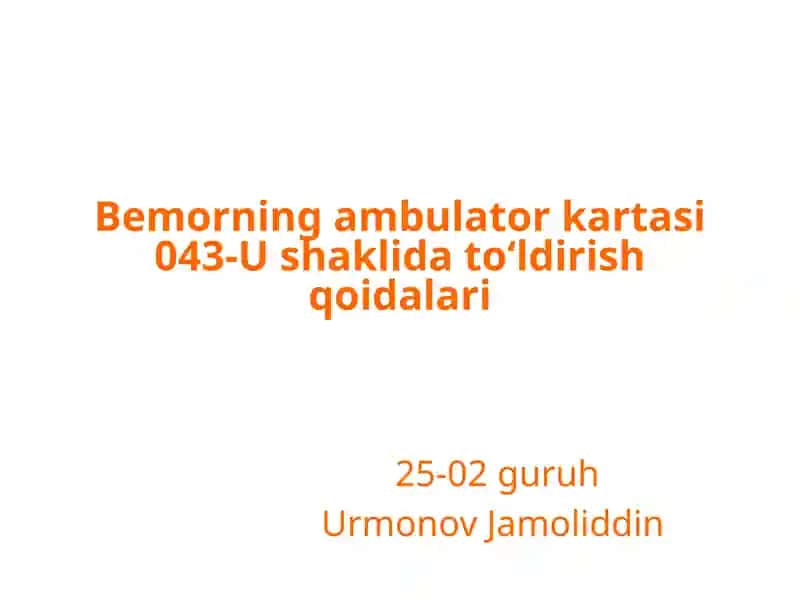 Bemorning ambulator kartasi 043-U shaklida toʻldirish qoidalari
