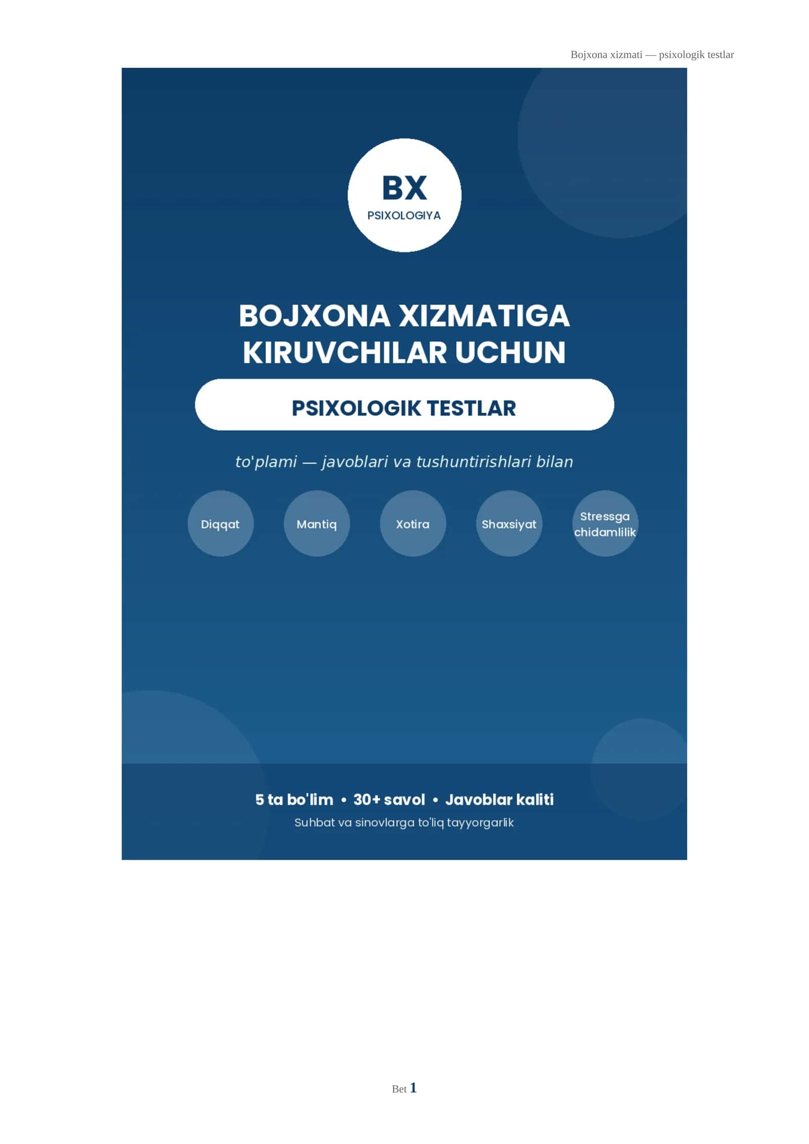 Bojxona xizmatiga kiruvchilar uchun psixologik testlar to'plami (javoblari bilan) 1
