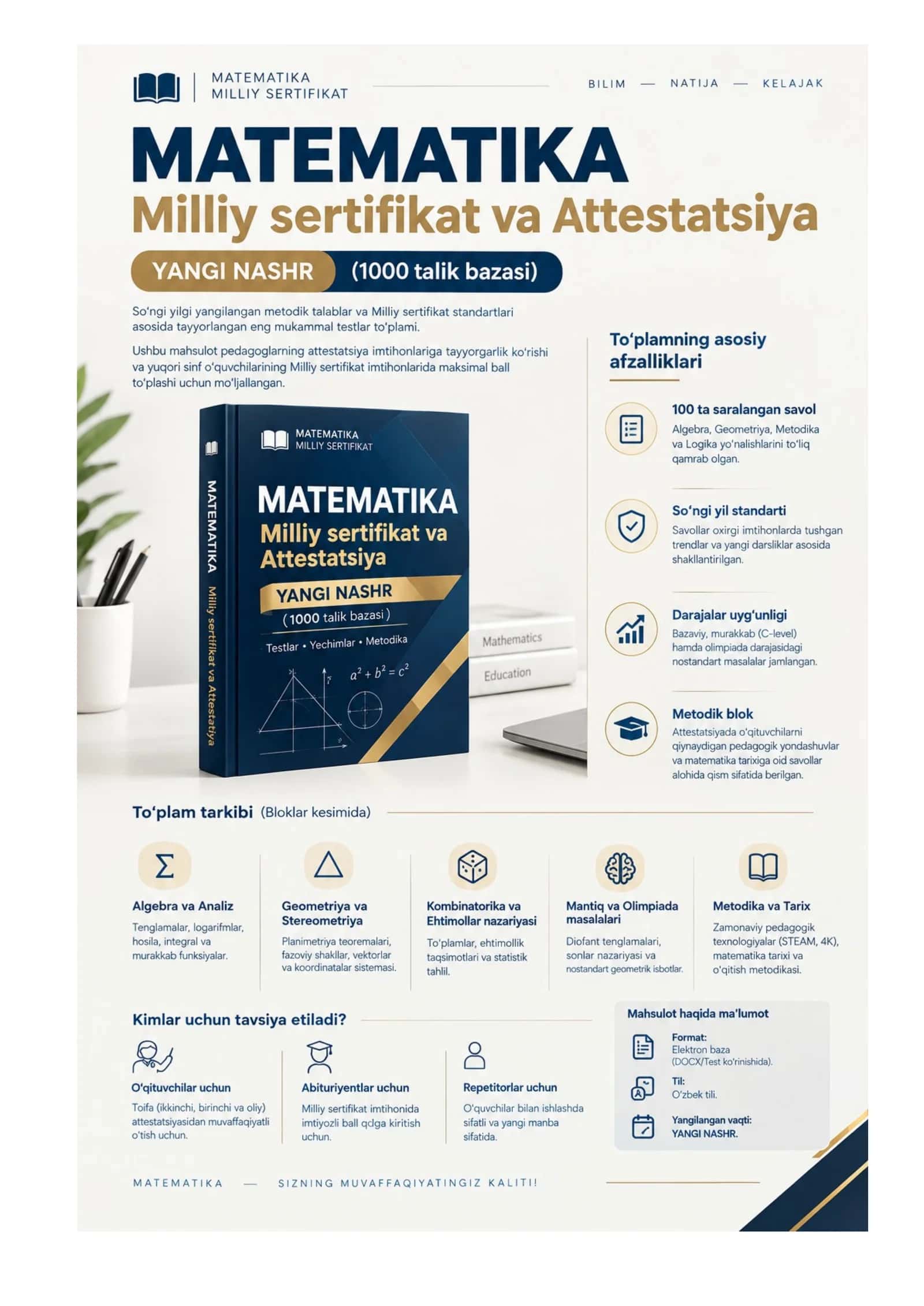 Matematika milliy sertifikat attestatsiya savollari 1