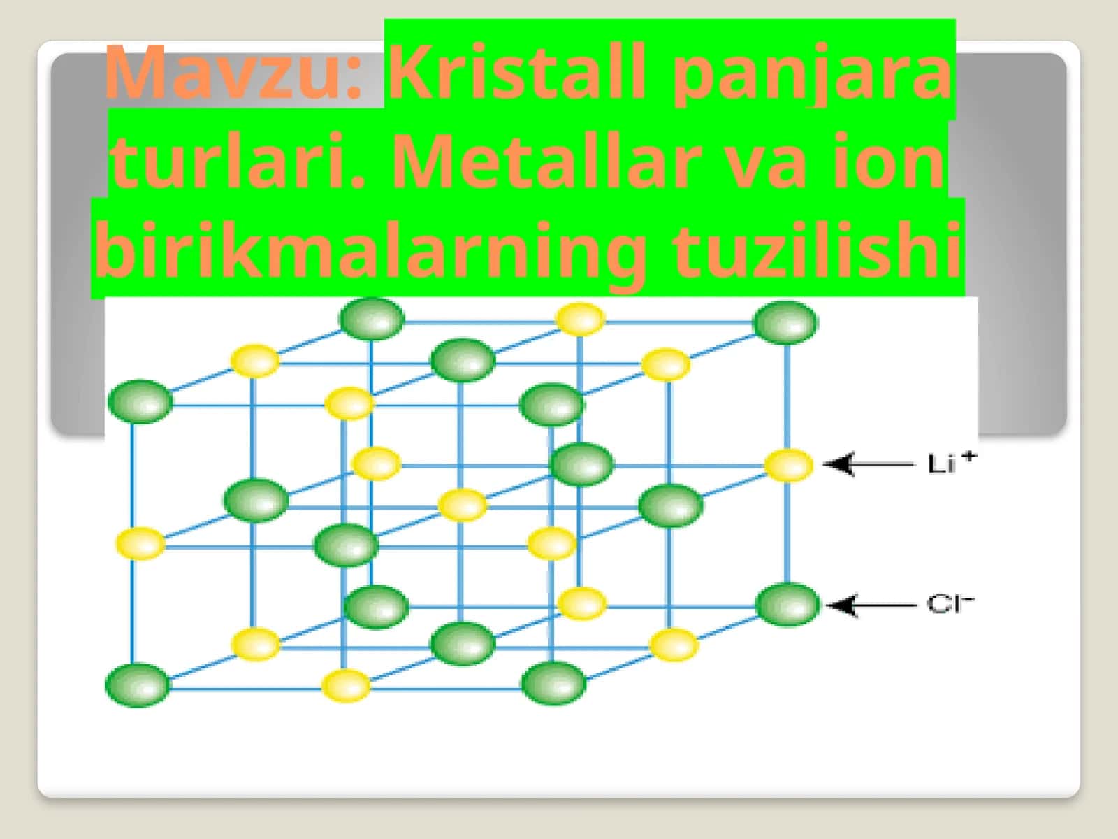 Kristall  panjara  turlari 1